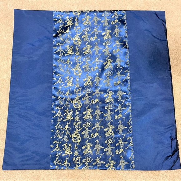 Brand New Lot 4pc Chinese Oriental Cushion Cover Blue Red Satin Calligraphy - Picture 4 of 6